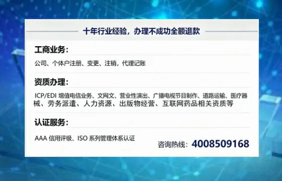 西安办理<a href='https://www.tajlb.com/'>道路运输许可证</a>:真实办理经历与避坑指南
