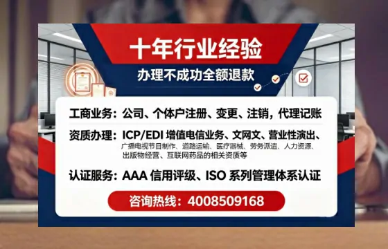 西安办理<a href='https://www.tajlb.com/'>营业性演出许可证</a>的实用指南:从需求到落地的完整经验分享
