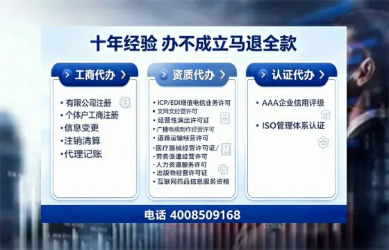 西安办理<a href='https://www.tajlb.com/'>医疗机构执业许可证</a>的实用指南：从申请到落地的完整经验分享
