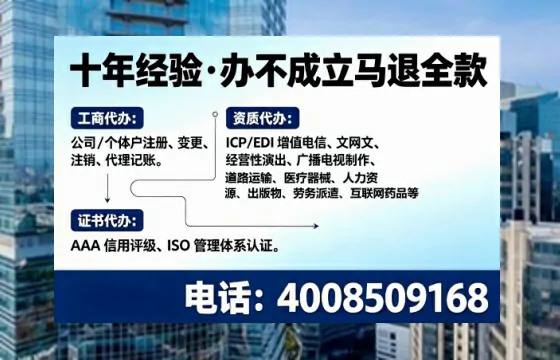 西安办理<a href='https://www.tajlb.com/'>公共卫生许可证</a>的实用指南:从必要性到高效办理全流程分享