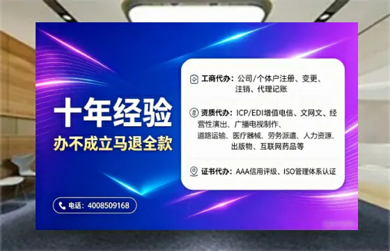 西安办理<a href='https://www.tajlb.com/'>劳务派遣许可证</a>的用处、流程与避坑指南