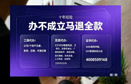 西安办理<a href='https://www.tajlb.com/'>道路运输许可证</a>:真实办理经历与避坑指南