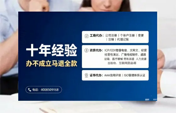 西安办理<a href='https://www.tajlb.com/'>劳务派遣许可证</a>的用处、流程与避坑指南