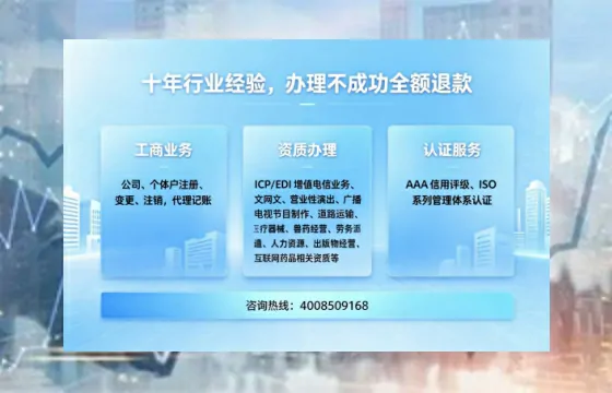 西安<a href='https://www.tajlb.com/'>培训机构办学许可证</a>办理全攻略:用处、流程、避坑指南与高效代办推荐