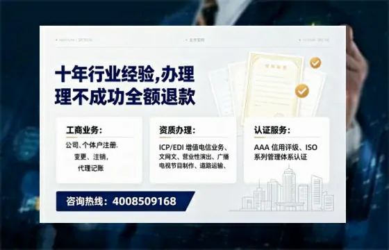 西安办理<a href='https://www.tajlb.com/'>娱乐场所经营许可证</a>的用处、流程与避坑指南