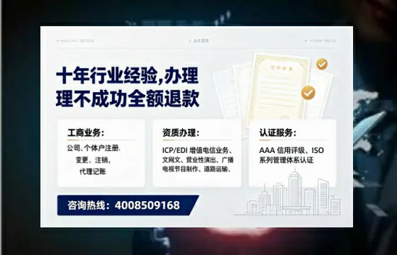 西安<a href='https://www.tajlb.com/'>培训机构办学许可证</a>办理全攻略:用处、流程、避坑指南与高效代办推荐