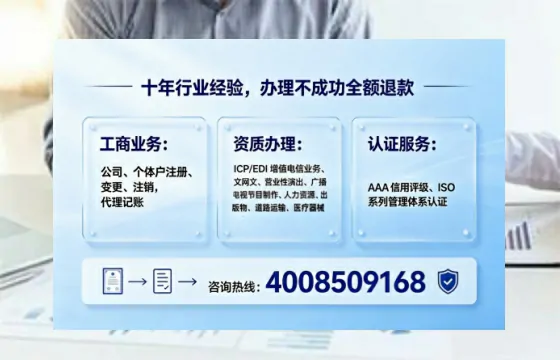 西安办理<a href='https://www.tajlb.com/'>人力资源许可证</a>的实用指南:我的亲身经历与深度分享