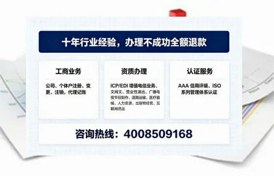 西安办理<a href='https://www.tajlb.com/'>公共卫生许可证</a>的实用指南:从必要性到高效办理全流程分享