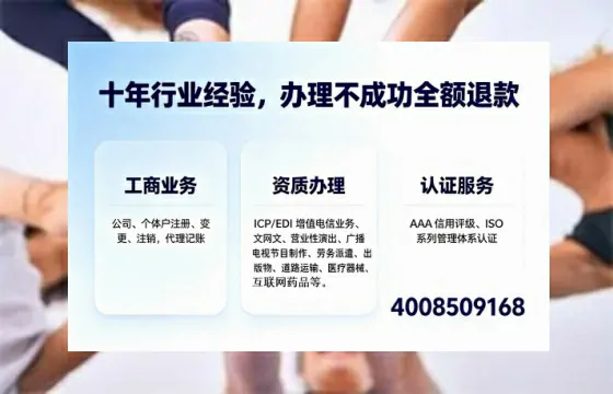 西安办理<a href='https://www.tajlb.com/'>医疗机构执业许可证</a>的实用指南：从申请到落地的完整经验分享